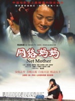 伊人在综合